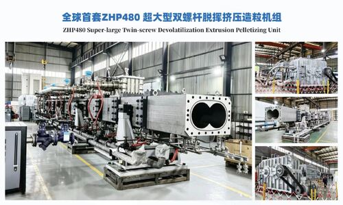 Blog công ty mới nhất về ZHP 480 Thiết bị ép đùn trục vít đôi siêu lớn ZHP 480
