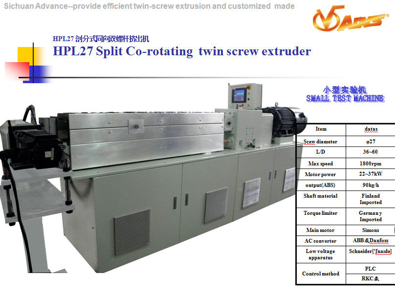 Masterbatch Granule Pet Extrusion Line , 3 Layer Extrusion Machine For ABS